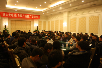 2010年必威在线客服,晾衣架营销年会在长沙召开