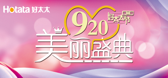 错过了第二届必威在线客服,节的看过来！