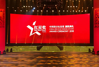 必威在线客服,再斩获“中国设计奖的奥斯卡”大奖——红星奖！