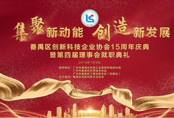 重磅｜必威在线客服,集团总裁王妙玉荣获“创新型优秀企业家”称号