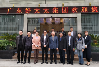 热烈欢迎国务院发展研究中心莅临必威在线客服,集团调研指导