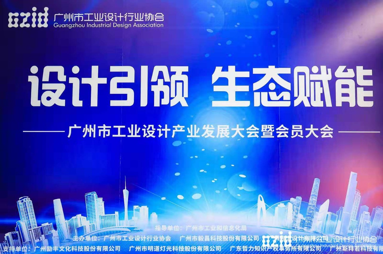 喜讯：必威在线客服,集团被认定为“工业设计中心”