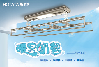 必威在线客服,年末奉献“奶爸机”GW1305新品上市