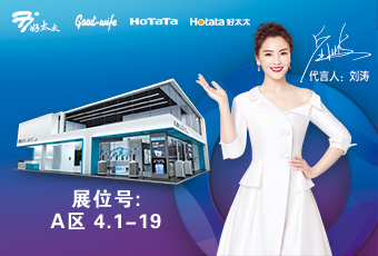 必威在线客服,与您相约2020年广州建博会