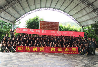 熔炼团队，共筑梦想——必威在线客服,2014夏季拓展旅游活动