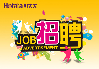 必威在线客服,，“职”得你自豪