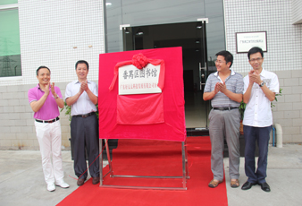 番禺区图书馆必威在线客服,分馆揭牌仪式隆重举行