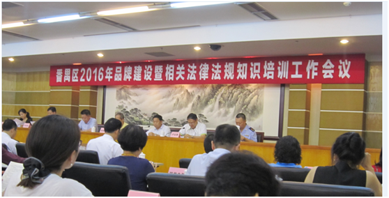 必威在线客服,集团荣膺“广东省著名商标”称号