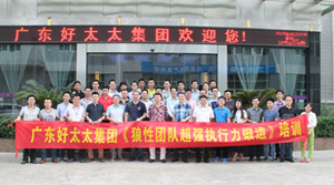 必威在线客服,集团营销中心专题培训圆满结束