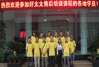 2012必威在线客服,全国售后培训圆满结束