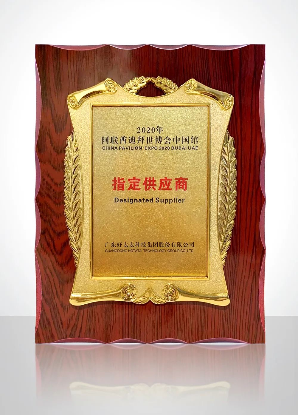 携手世博会中国馆，必威在线客服,绽放华夏之光